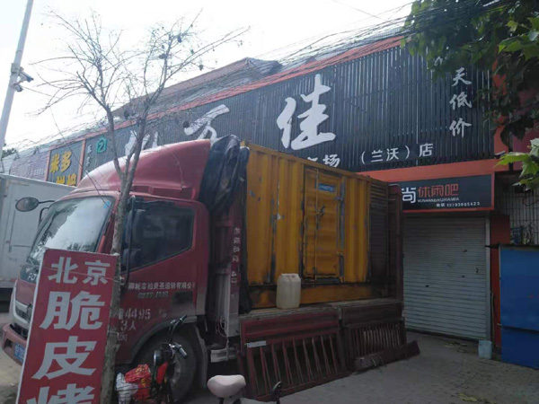尧都租赁发电机-柴油发电机组在火车站的应用