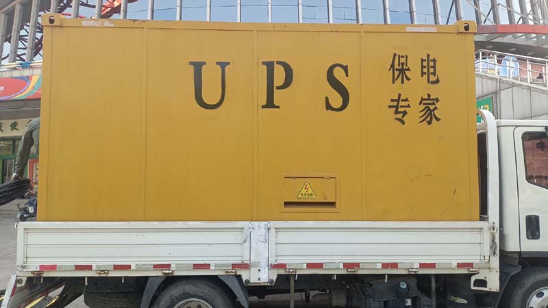 尧都怎样判断柴油发电机组和UPS电源的配合工作是否正常？